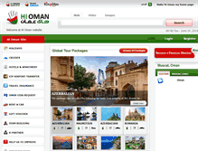 Tablet Screenshot of hi-oman.com